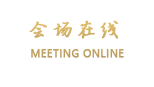 沈阳华联商务酒店